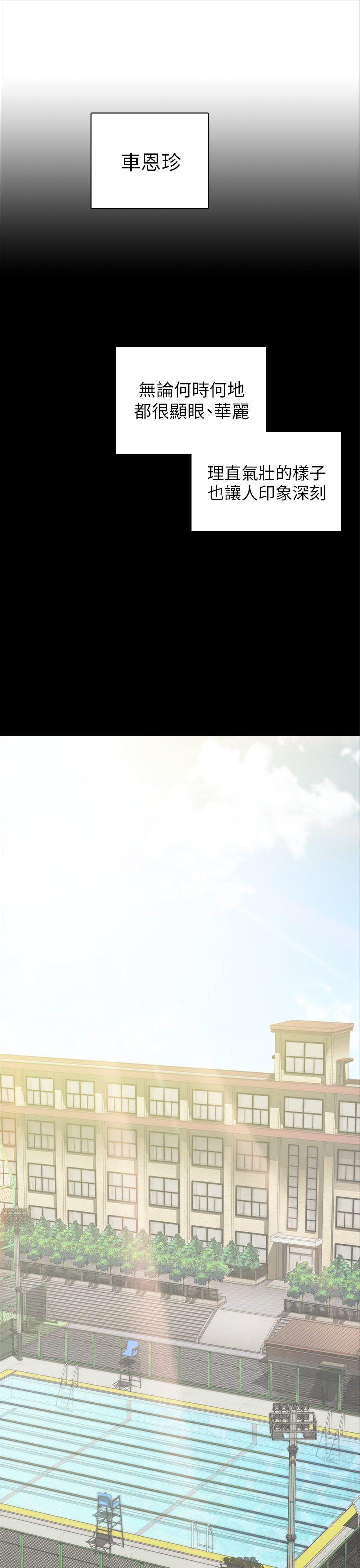 第25话 第 4 页