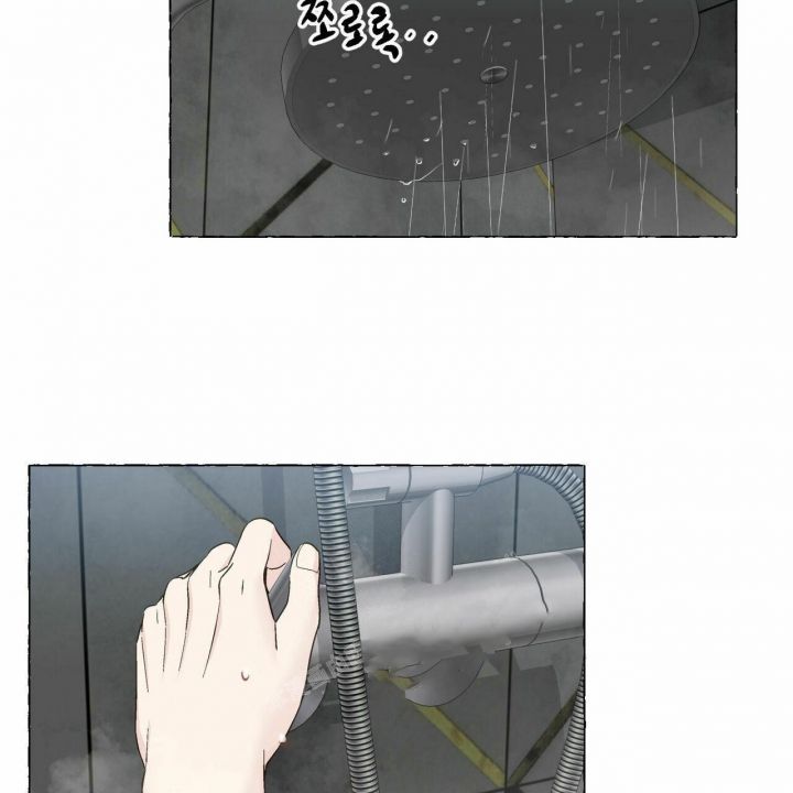 第73话 是我的 第 40 页