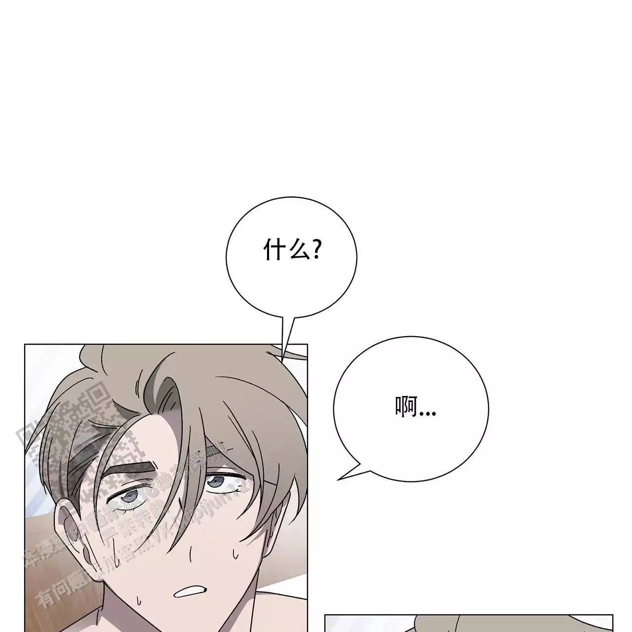 第11话 噩梦 第 38 页