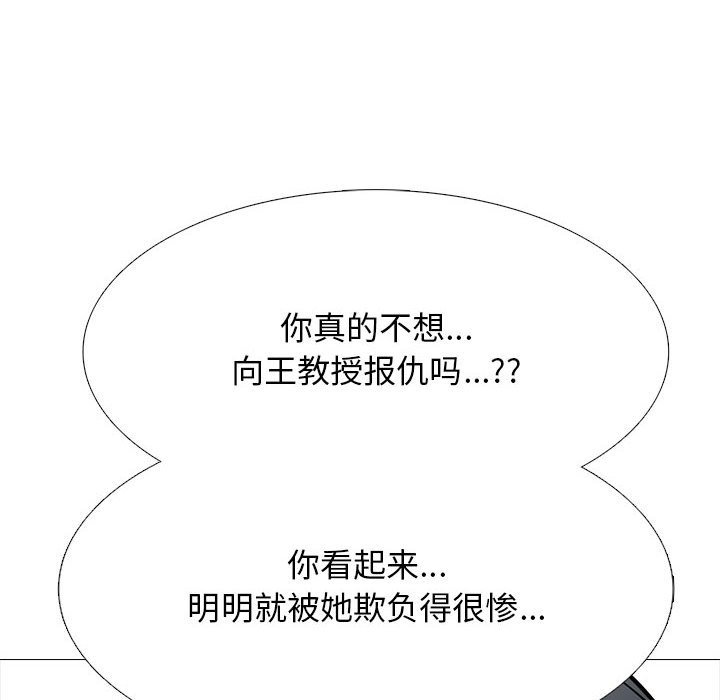 第134话 第 48 页