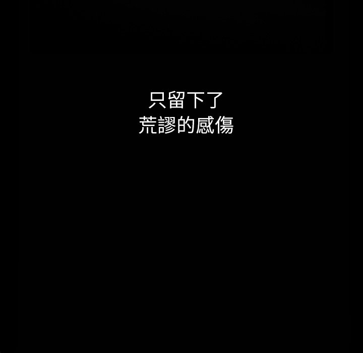 第1话 第 108 页