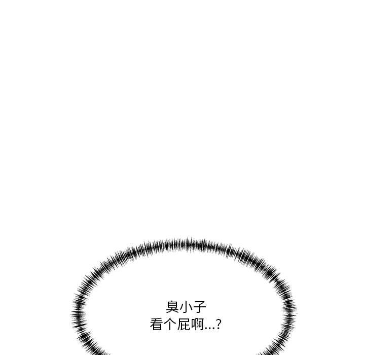 第101话 第 103 页