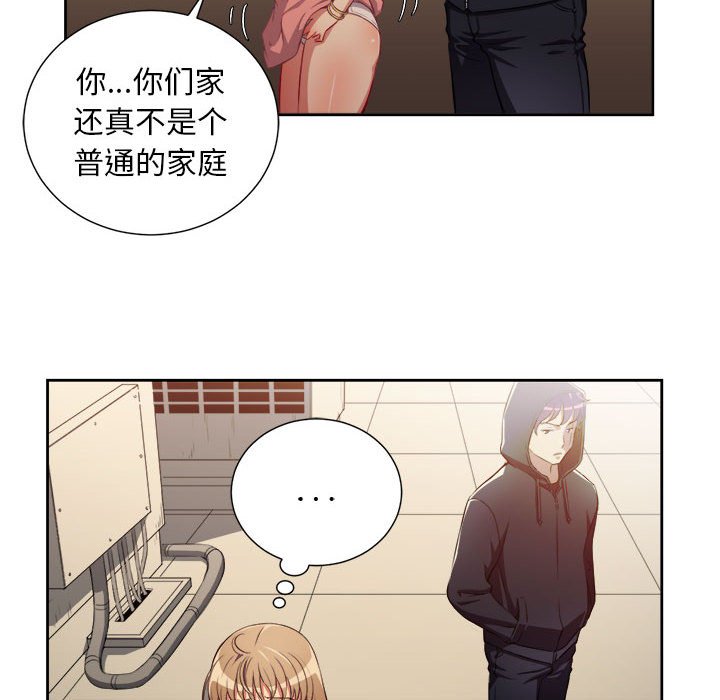 第49话 第 16 页
