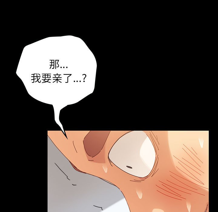 第7话 第 25 页