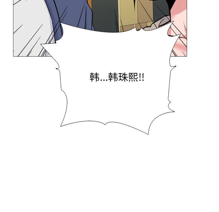 第173话 第 38 页