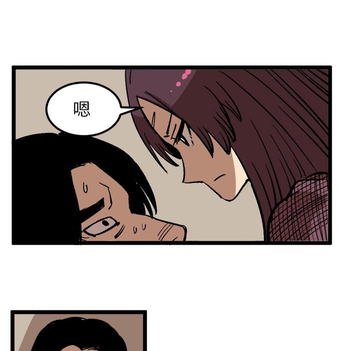 第35话 第 22 页