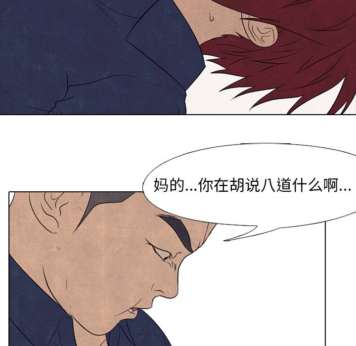 第180话 第 52 页