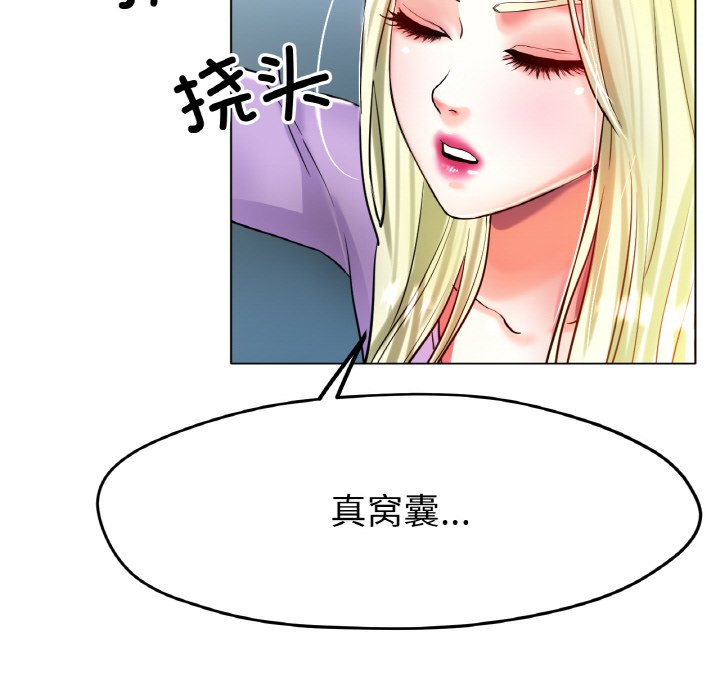 第22话 第 52 页