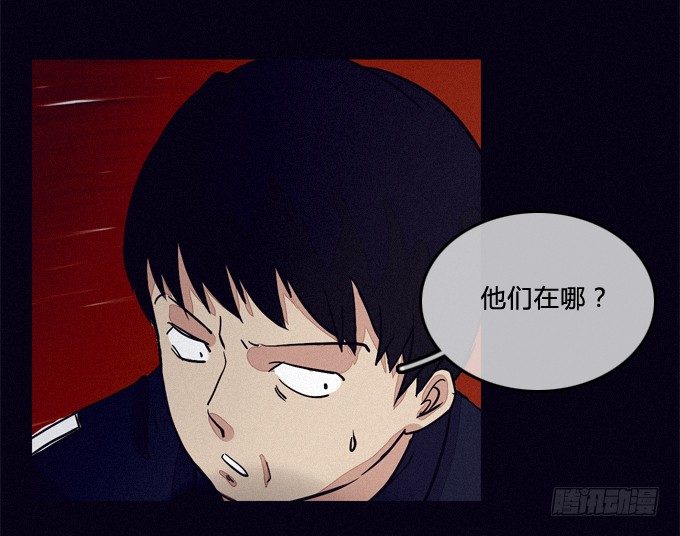 暗藏杀机 第 24 页