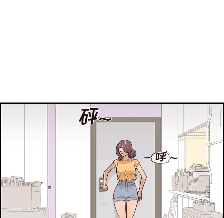 第158话 第 64 页