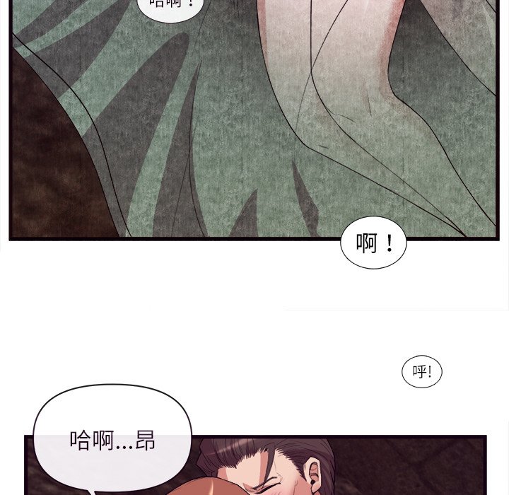 第29话 第 87 页