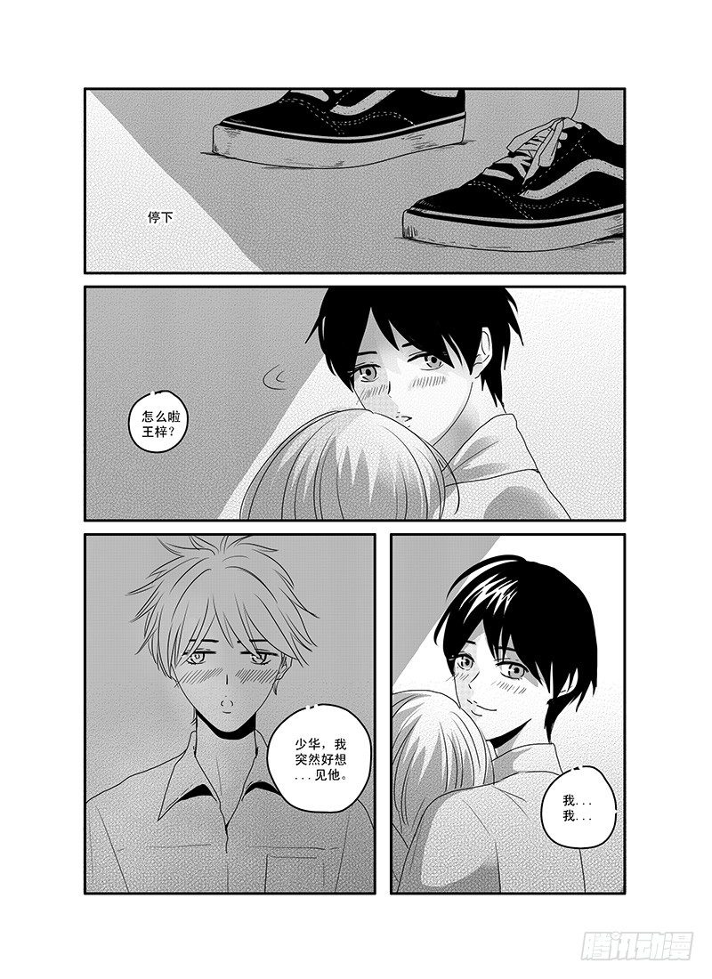 sexy song 04 第 4 页