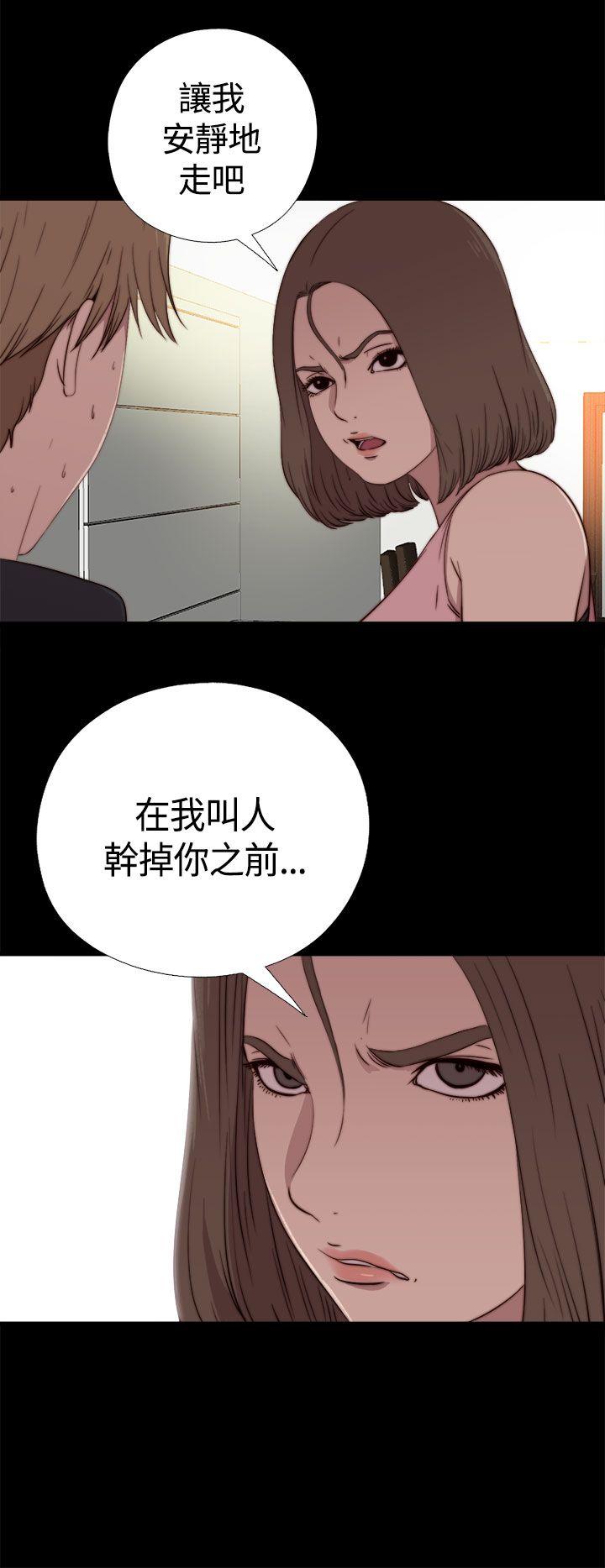 第3话 第 12 页