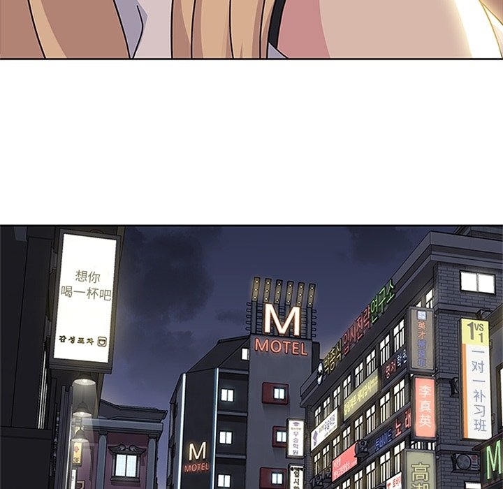 第23话 第 17 页