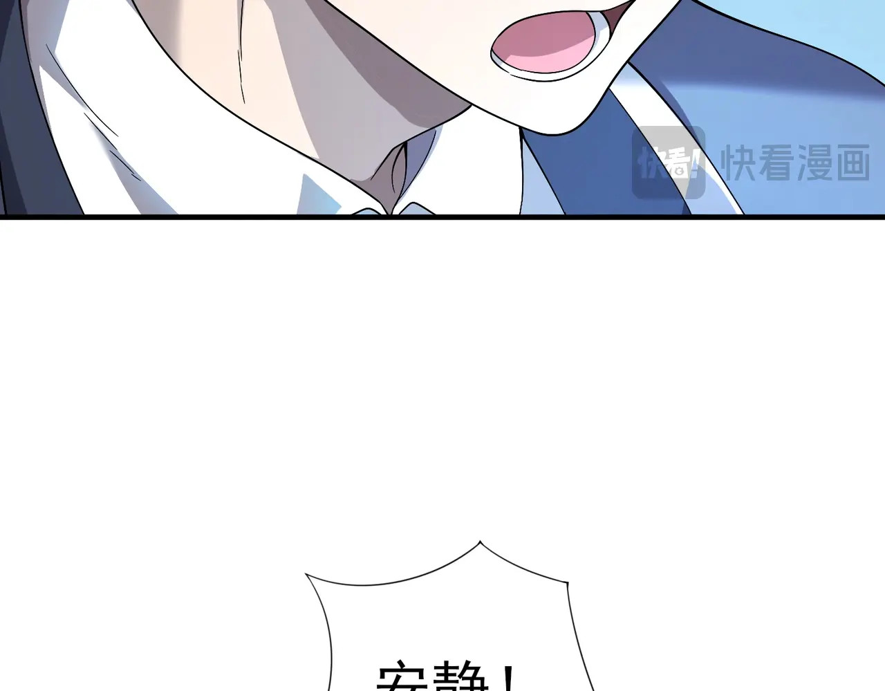 第1话 最弱隐藏职业？！ 第 138 页