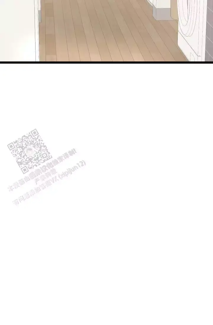第12话 你的味道 第 33 页