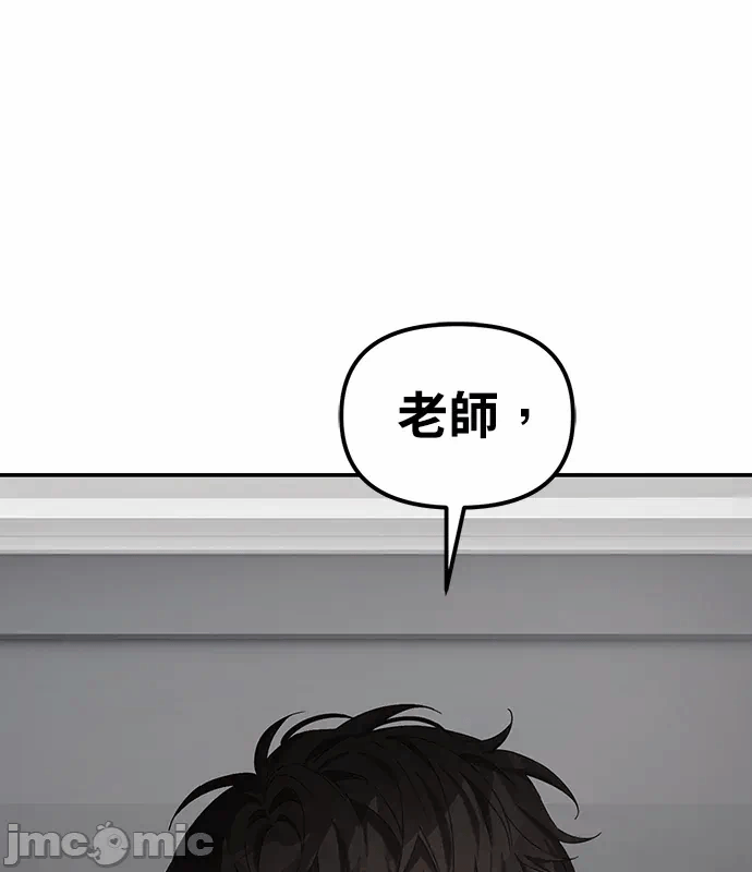 第19话第18话 第 5 页