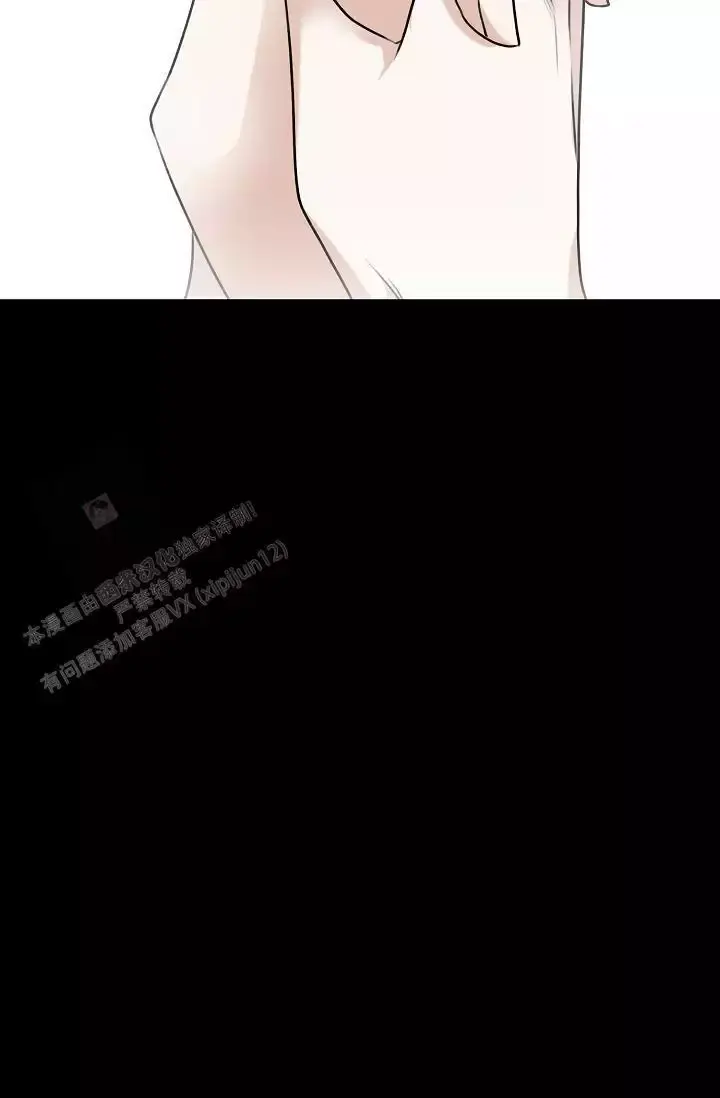 第20话 象牙堡 第 12 页