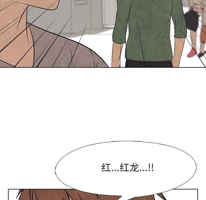第112话 第 27 页