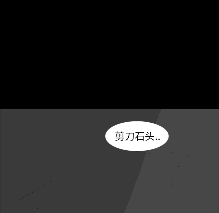 第38话 第 56 页