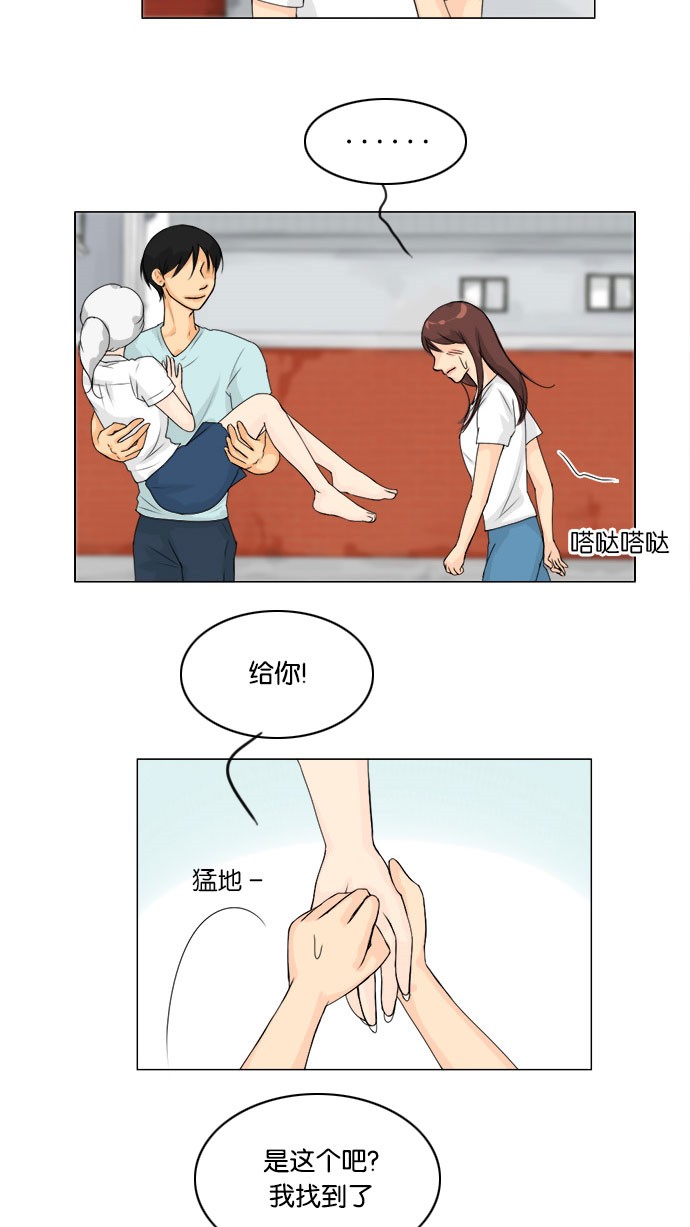 第57话 第 8 页
