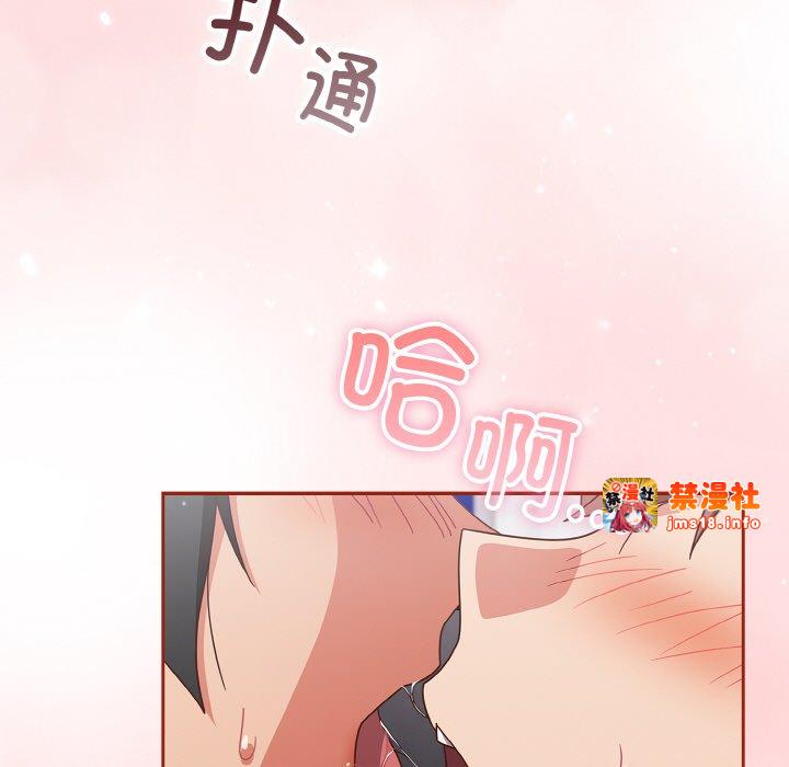 第26话 第 101 页