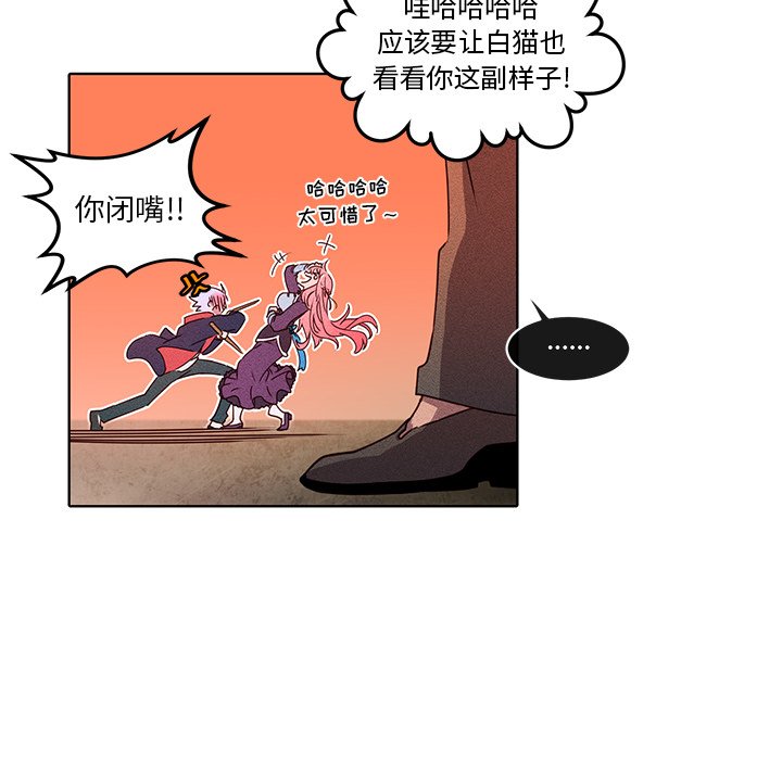 第27话 第 51 页