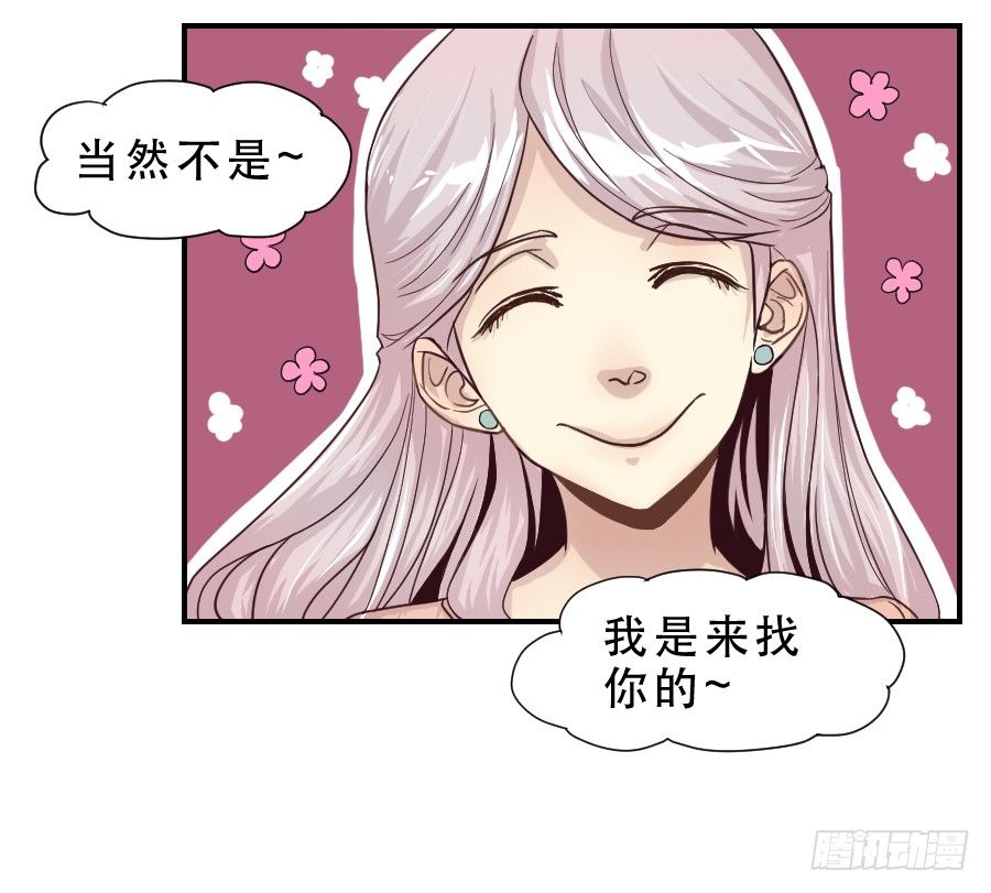 精神病患 第 7 页