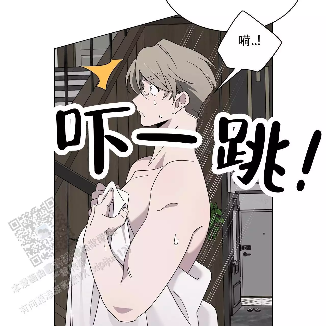 第8话 救救我 第 41 页