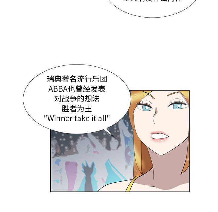 第24话 第 35 页