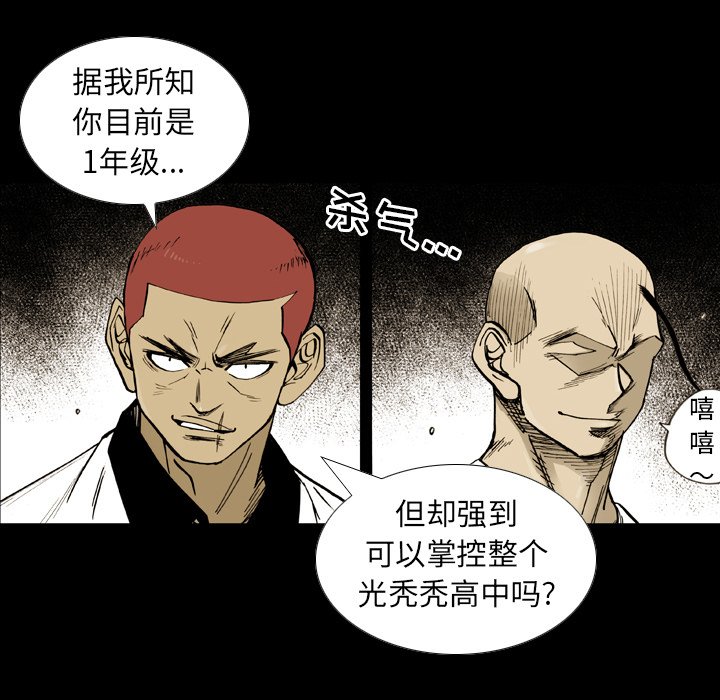 第 26 话 第 16 页