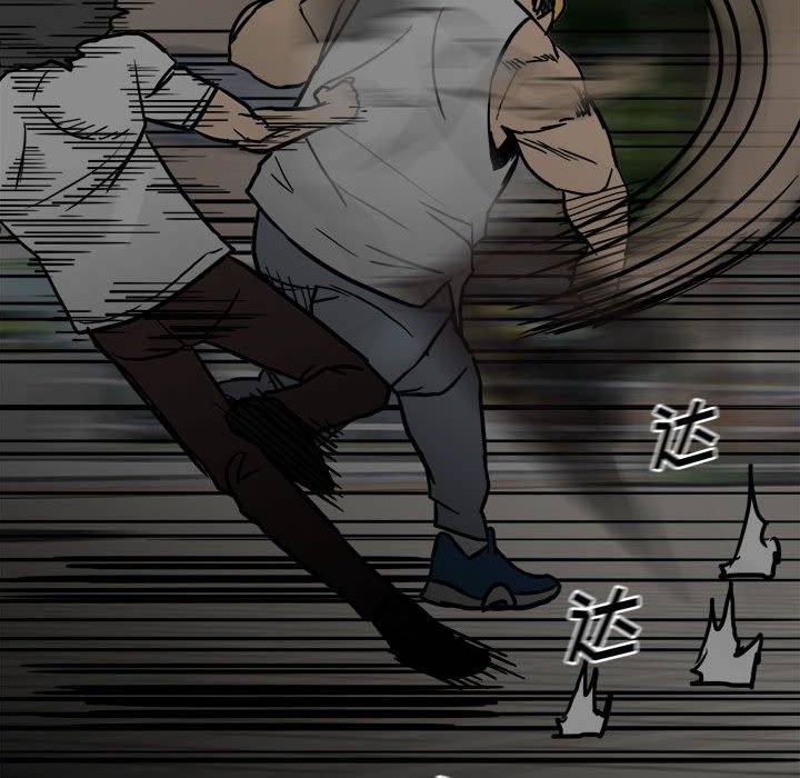 第88话 第 83 页