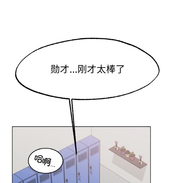 第4话 第 129 页