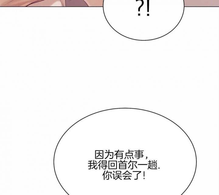 第62话 第62话 第 43 页