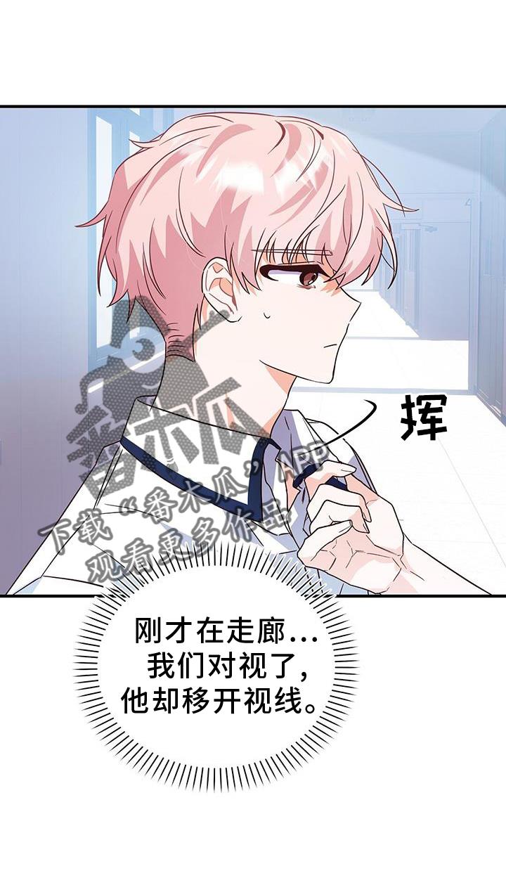 第32话 证据 第 30 页