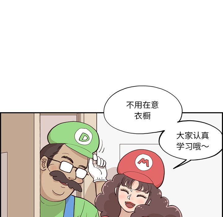 第167话 第 22 页