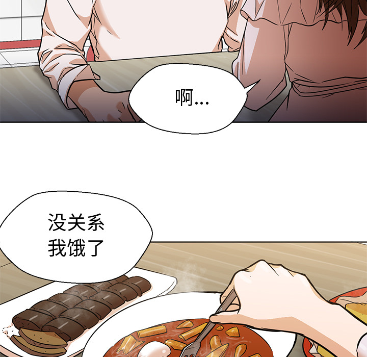 第13话 第 53 页