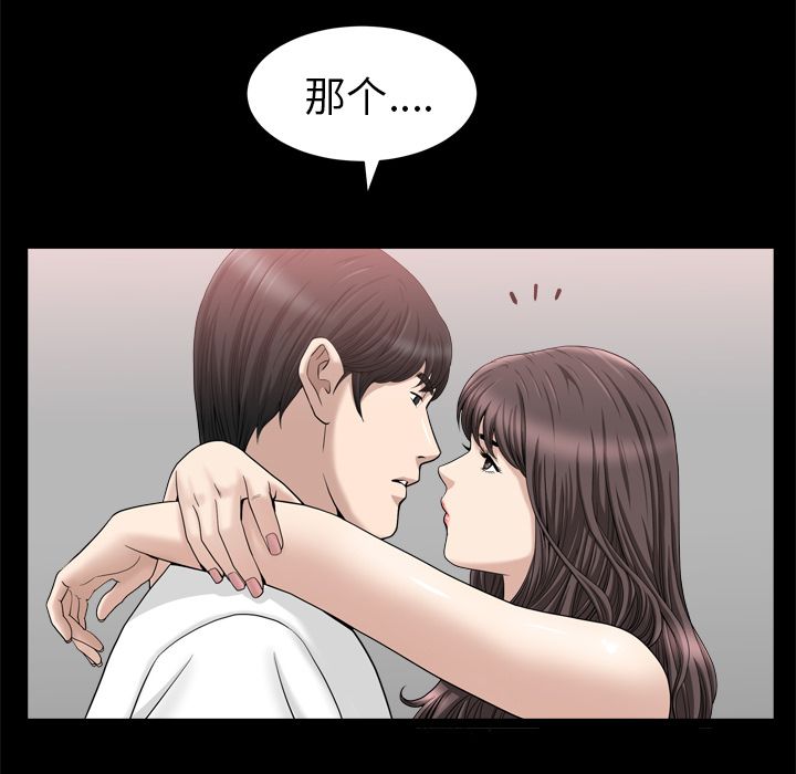 第22话 第 7 页