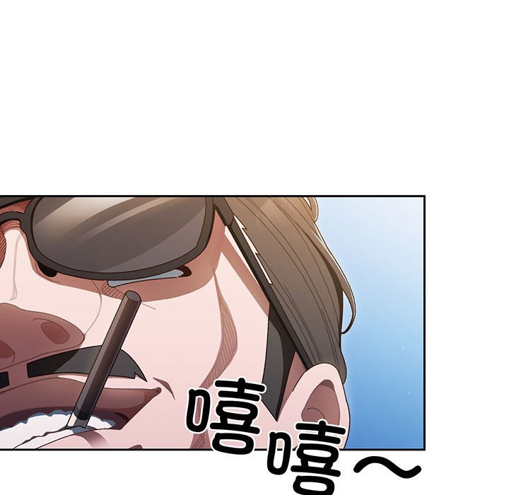 第1话 第 78 页