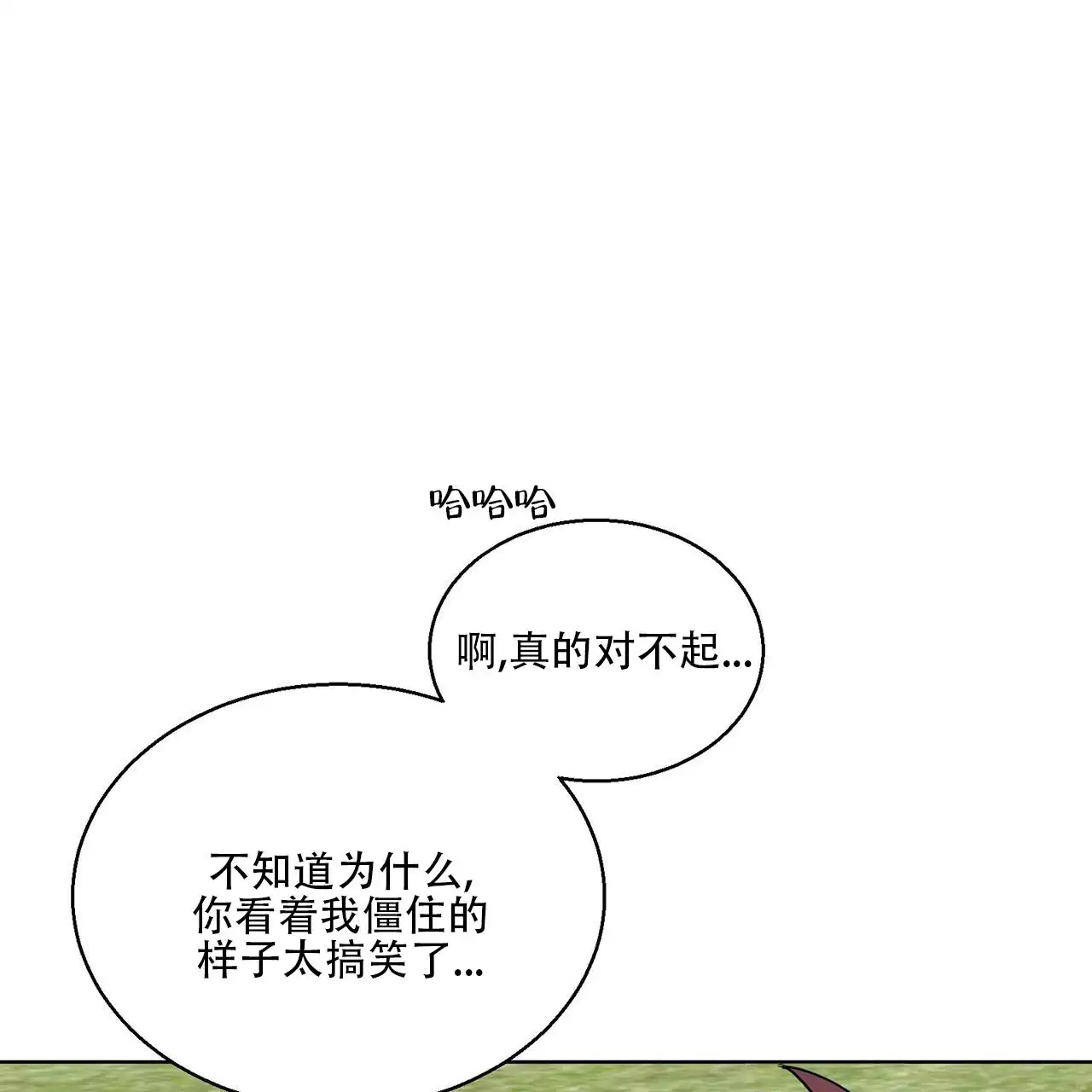 第3话 理想型 第 34 页