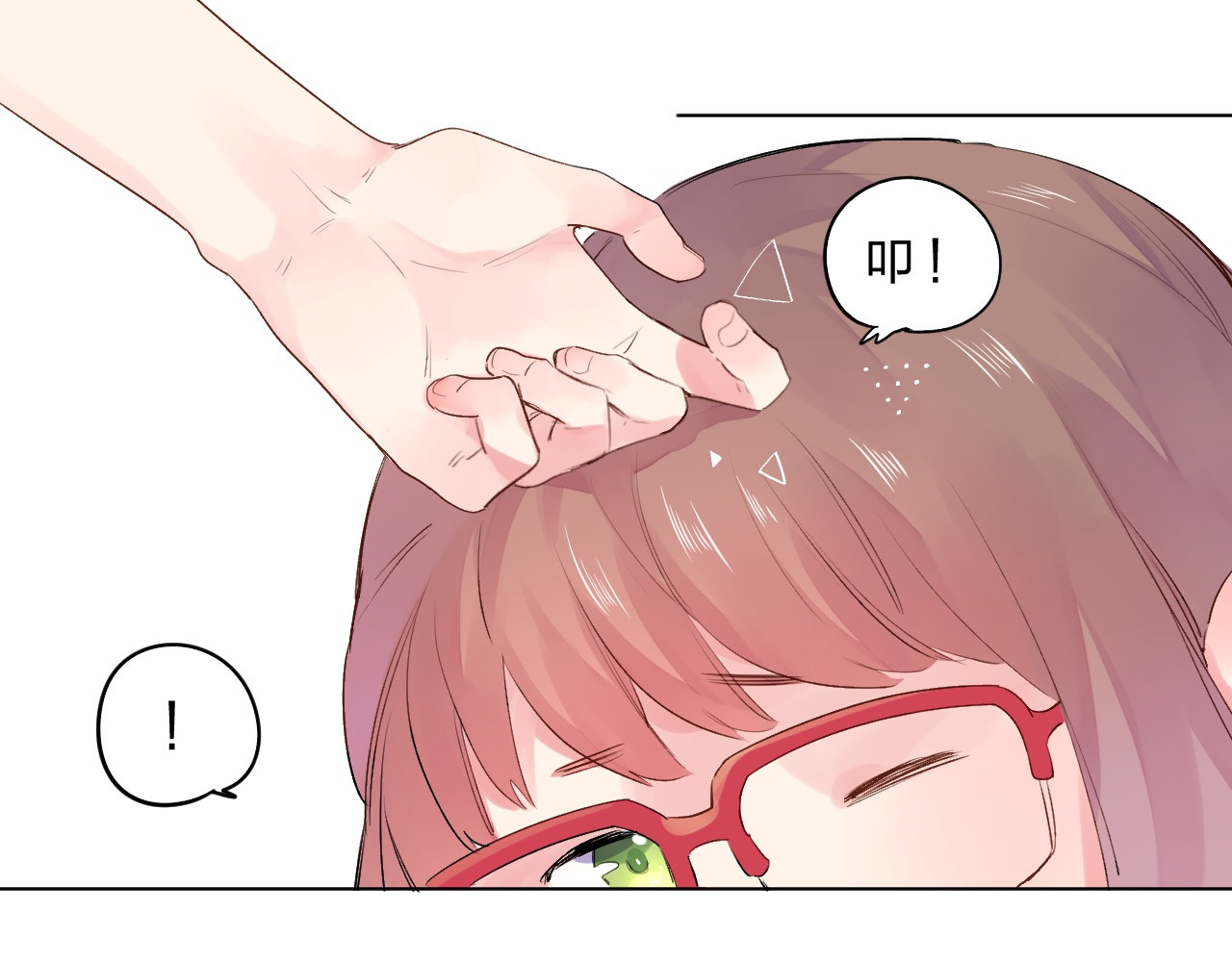 第26话 同类 第 39 页