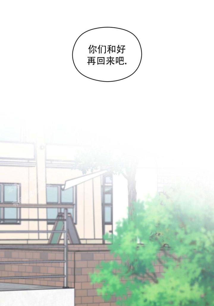 第74话 我爱你 第 7 页