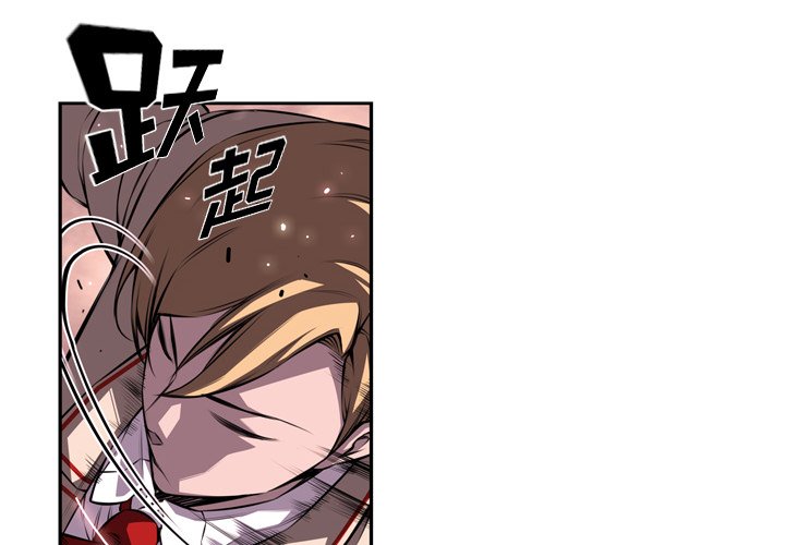 第104话 第 4 页