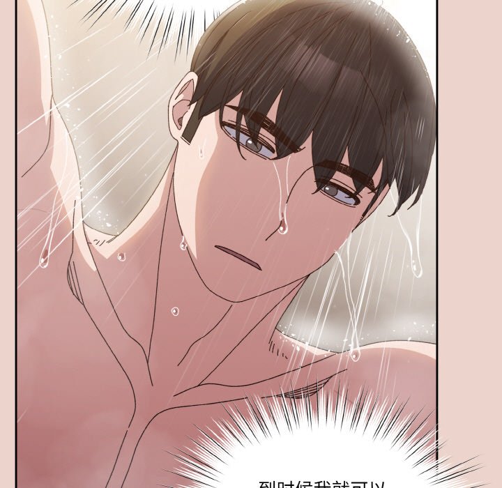 第24话 第 121 页