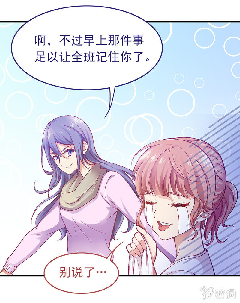 第二十回 第 3 页