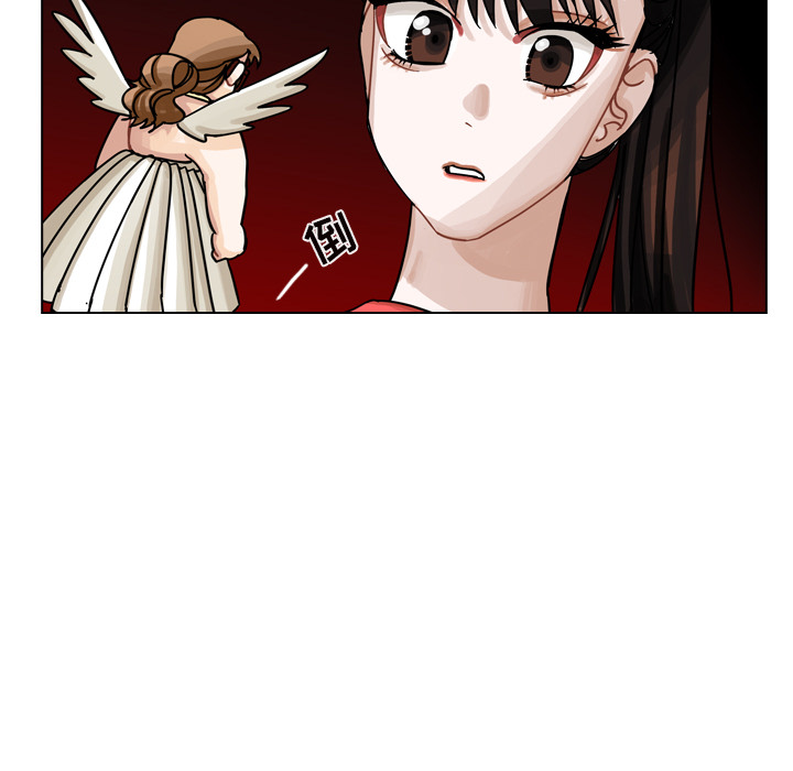 第28话 第 17 页