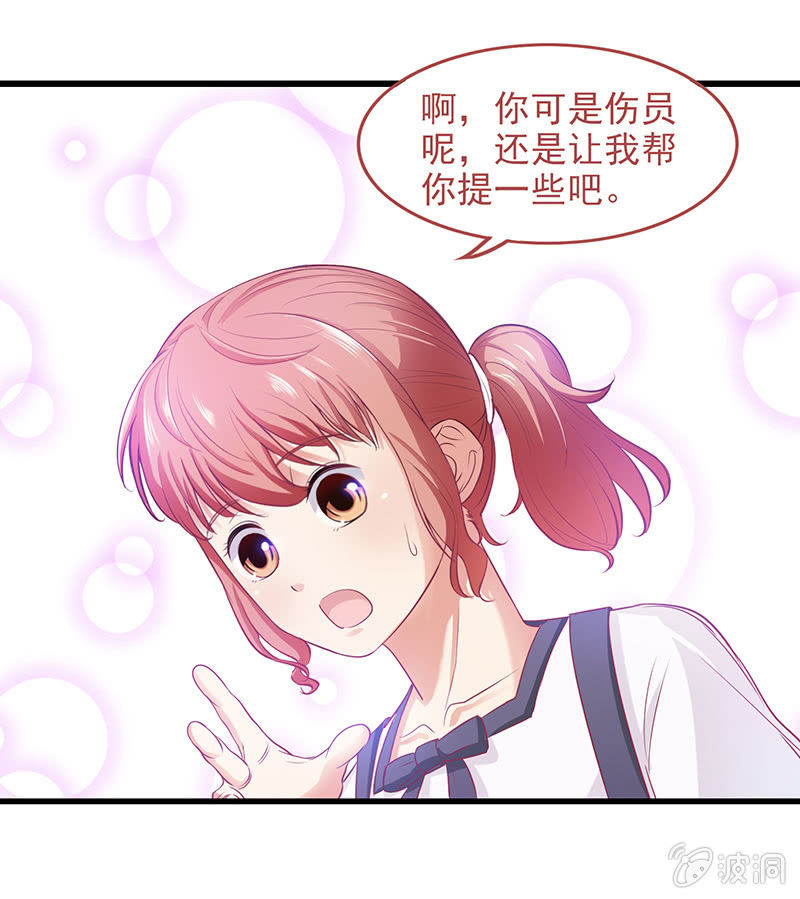 第四十四回 第 23 页