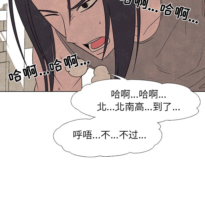 第203话 第 57 页