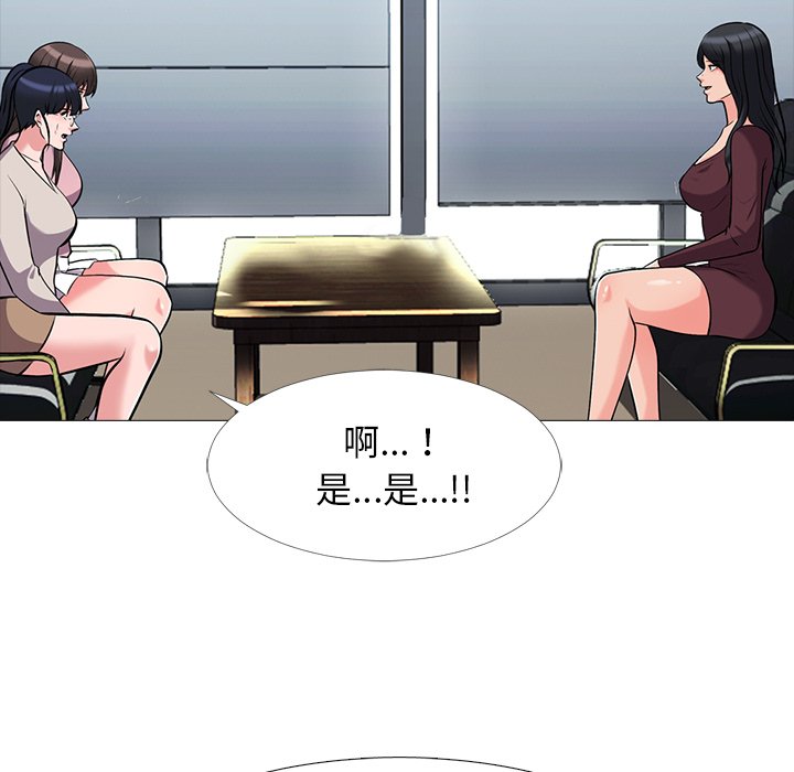 第38话 第 102 页