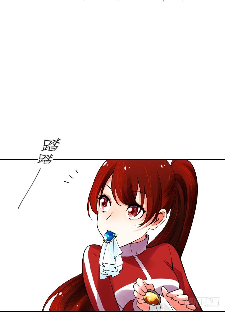 第三话 第 27 页
